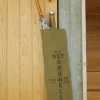 Umbrella Bag